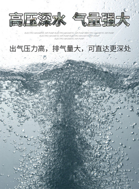小型增氧泵卖鱼增氧机海鲜鱼池充氧泵大功率打氧机鱼缸氧气泵养鱼