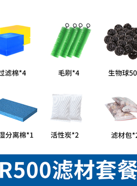 鱼池过滤系统原装材料替换滤材原装过滤材料过滤器替换滤材过滤棉