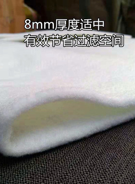 泰山定制版超滤棉过滤棉 高密高透水水族箱鱼缸过滤棉过滤材料