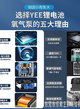 鱼缸氧气泵充电两用增氧泵机usb锂电池家用便携钓鱼静音打氧户外