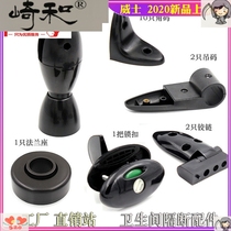 Toilet Partition Five Gold Accessories Black Plastic Bowling Toilet Partition Hinge Door Lock Foot Base Suit