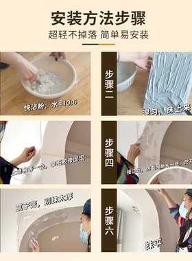 EPS圆弧拱门石膏角拱形门梁托弧形门洞圆形垭口法式造型客厅阳台