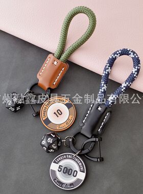 纯手工编织牛皮纹皮钥匙扣挂件高