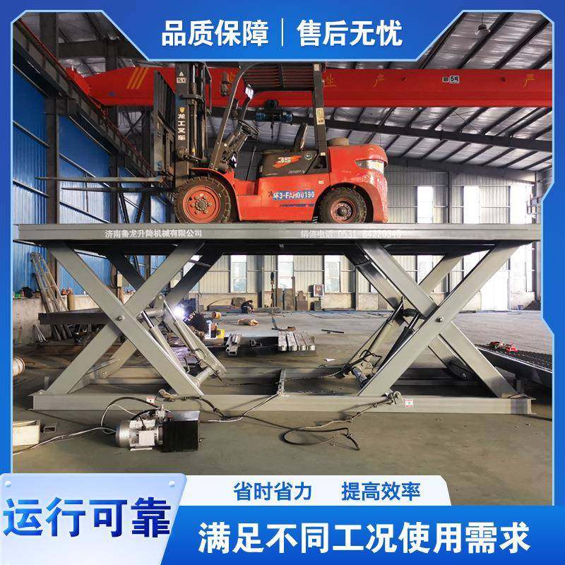 大吨位重型电动液压升降机装卸货举升升降台固定剪叉式升降平台,淘宝优惠券,粉丝福利购,淘宝优惠卷
