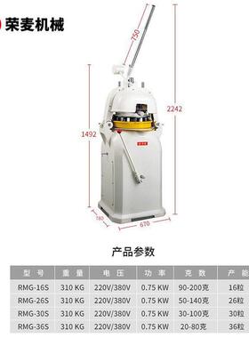 面包房设备36颗面团分块机30粒面团分割滚圆机半自动分割搓圆机