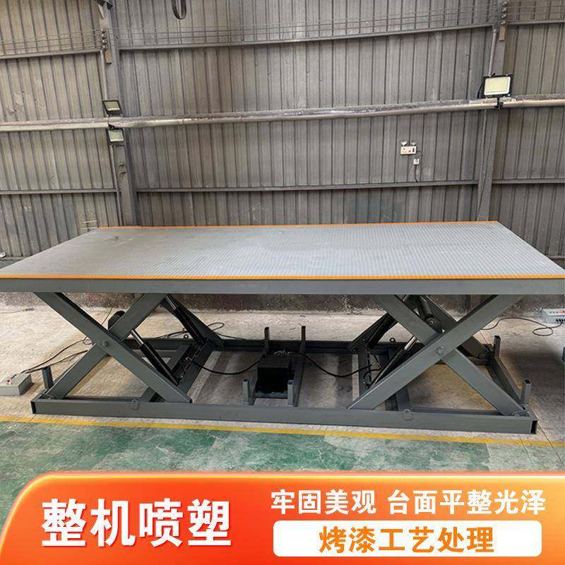 大吨位重型电动液压升降机装卸货举升升降台固定剪叉式升降平台,淘宝优惠券,粉丝福利购,淘宝优惠卷