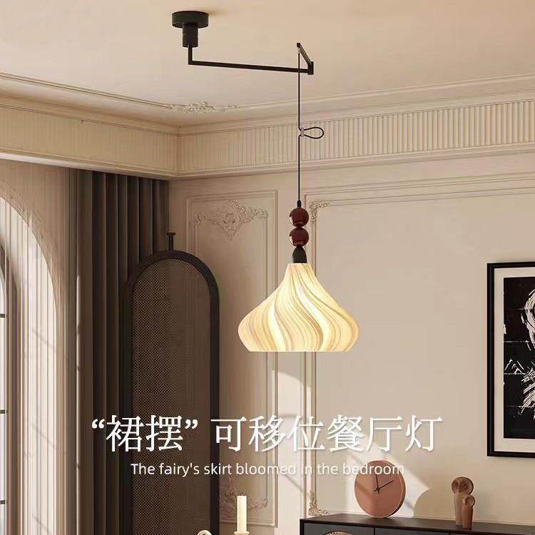 照迎设计师款艺术裙摆可移位餐厅吊灯家用护眼饭厅餐桌主灯摇臂灯,淘宝优惠券,粉丝福利购,淘宝优惠卷