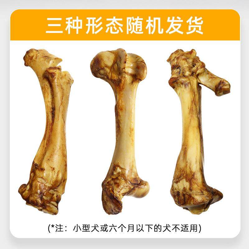 狗狗磨牙棒烘干特大牛棒骨中大型犬专用真骨磨牙洁齿耐咬宠物零食,淘宝优惠券,粉丝福利购,淘宝优惠卷