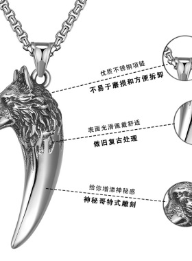 欧美嘻哈复古狼头钛钢项链批发 不锈钢项链 男 狼牙吊坠配毛衣链