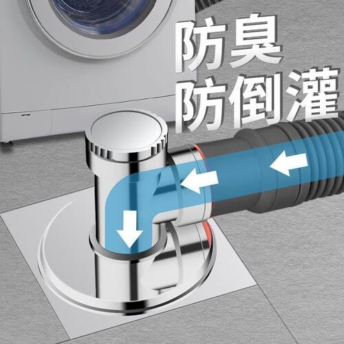 洗衣机下水管三通地漏接头排水管专用防臭防虫防溢水卫生间通用型 - 图2