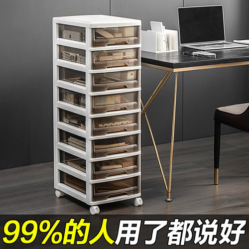 速发je办公室文件A移收纳可多层整理箱抽屉式储物柜子塑料盒4动带 - 图0