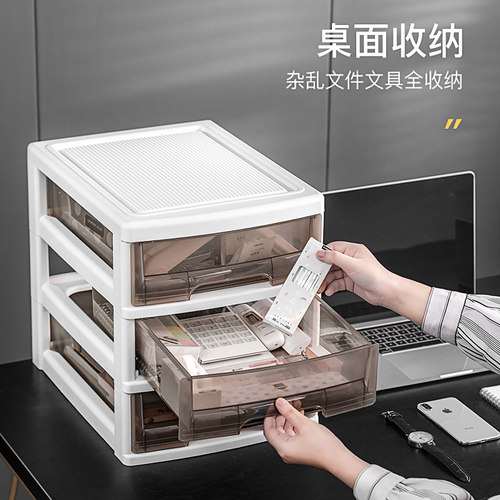 速发je办公室文件A移收纳可多层整理箱抽屉式储物柜子塑料盒4动带 - 图2