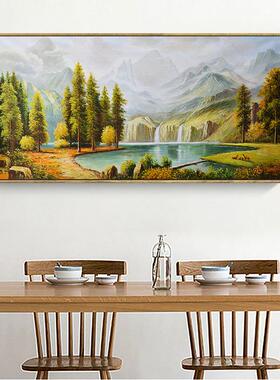 客厅装饰画山水风景油画喷绘现代简约酒店民宿横幅床头有框无框画