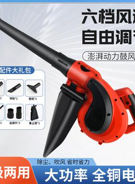 吹风机大功率除尘小型鼓风机电脑清灰吹灰枪强力工业用吸尘除尘器