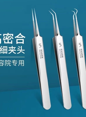 祛痘神器去黑头针粉刺针套装细胞夹暗疮针粉刺清洁工具脂肪粒专业