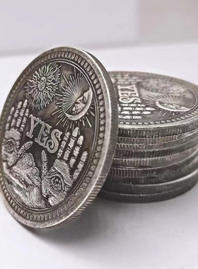 YES NO决策币魔术硬币收藏 复古古青铜许愿幸运币花式金币银币