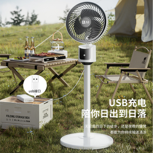 骆驼USB平面空气循环扇