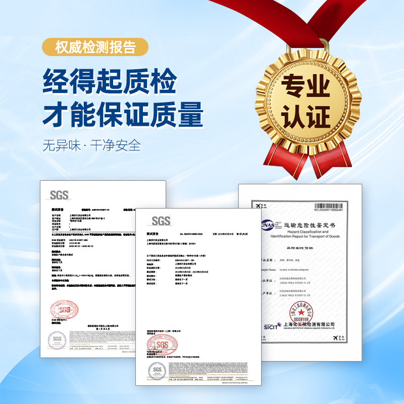 自吸水冰袋快递航空反复使用夏季家用水果生鲜冷藏包保鲜商用摆摊