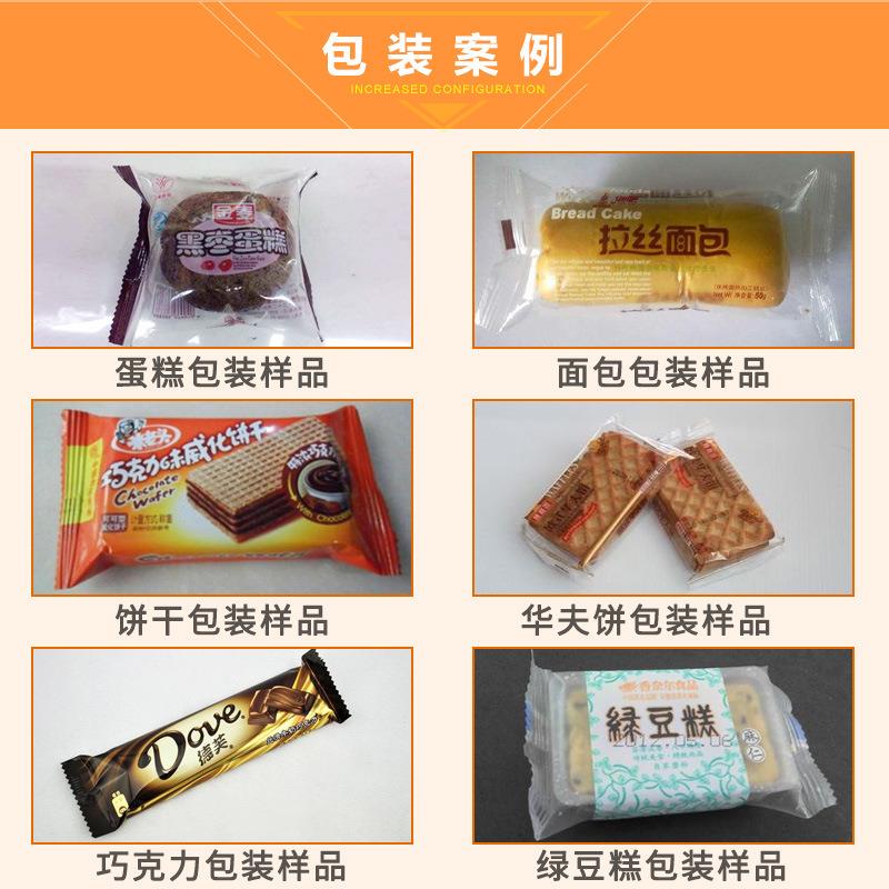 年货糖果喜糖自动理料线包装机 棒棒糖装盒机械 棒棒糖袋装包装机 - 图1