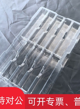 适用现货10格PET PVC吸塑托盘吸塑盘吸塑盒吸塑工厂定制吸塑包装