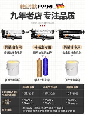 新款电动黄油枪挖机专用锂电池全自动充电毛毛虫注油器打黄油神器