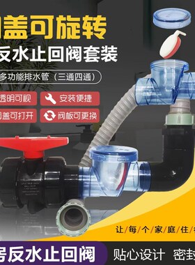 厨房下水道防反水逆止阀止逆阀厨房下水管止回阀器排水管防倒灌水
