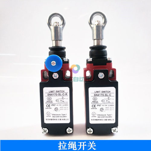 SN6170-SL-C急停开关 倍芬纳限位开关 拉线行程安全开关 自动复位 - 图2