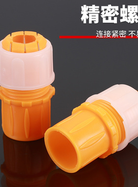 水龙头接头软管接硬管通水快速洗车水枪水管接头浇菜管转换快接头