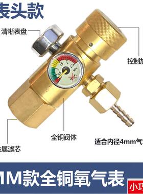 4mm细管便携式小焊炬4升改装2升焊接空调铜焊  大氧气配2型小焊枪