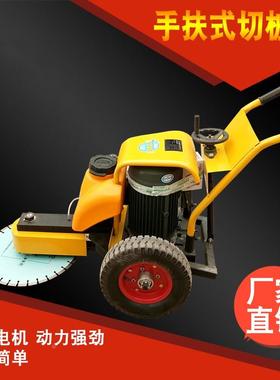 升降手推式混凝土桩头切割机切桩机锯桩机水泥桩头截桩机破桩神器