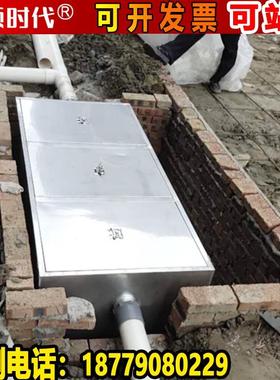 地埋式隔油池商用餐饮成品不锈钢油水分离器三级过滤沉淀池化油池