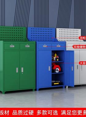 加厚重型工具柜抽屉式带挂板工具箱零件柜五金工厂车间铁皮工具车