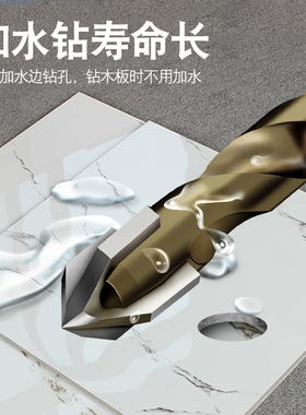 霸王钻六角柄十字瓷砖钻头打孔砖墙混凝土木工开孔器m6电板手套装