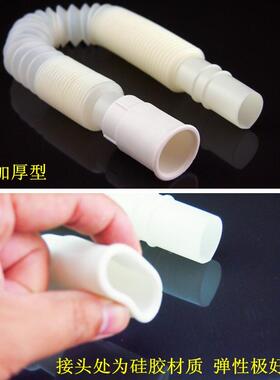 可弯曲排水管洗脸盆底部排污管拉伸缩硅胶多功能下水防臭落水软管