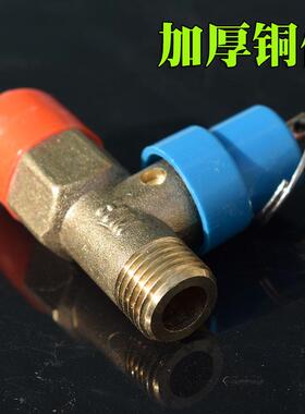 负压补气泄压一体阀铜三通超压排气安全阀门2分丝压力罐容器配件