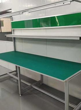 重庆铝型材工作台防静电桌子工厂无尘车间铝合金维修测试台组装台