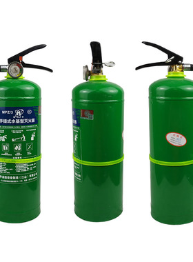 手提式水基型灭火器家用商店工厂推车式水基灭火器锂电池灭火器