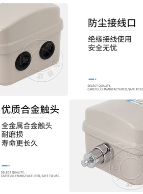 LX44-20A 40A断火限位器行车起重机吊车行车升降电动葫芦行程开关