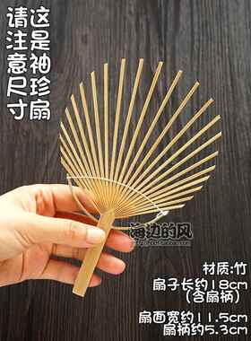 竹团制 扇扇骨 骨架 团扇半成品 团建手作扇子diy 中国风古风扇子