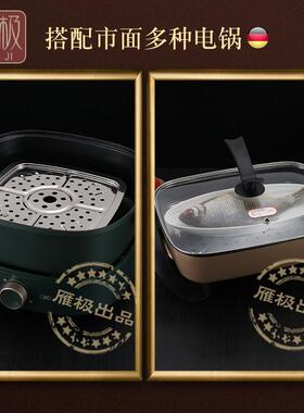 火锅蒸格方形隔水蒸架大号家用多功能四方电火锅电锅帘子蒸锅篦子