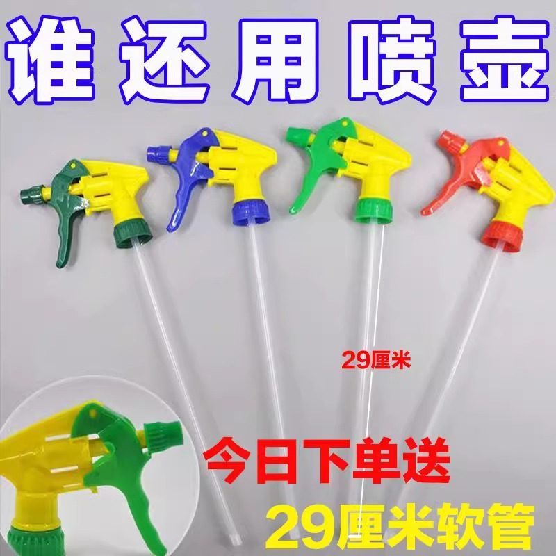 饮料瓶喷雾器浇花喷壶气压式喷头家用小型喷雾瓶浇水壶新神器自动,淘宝优惠券,粉丝福利购,淘宝优惠卷