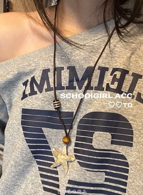 海星项链女2025新款日常百搭长款挂脖卫衣毛衣链小众设计感吊坠