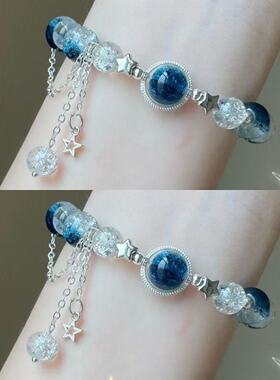 流月银河星河悬溺爆款手链女星星设计ins小众显白甜美闺蜜手串