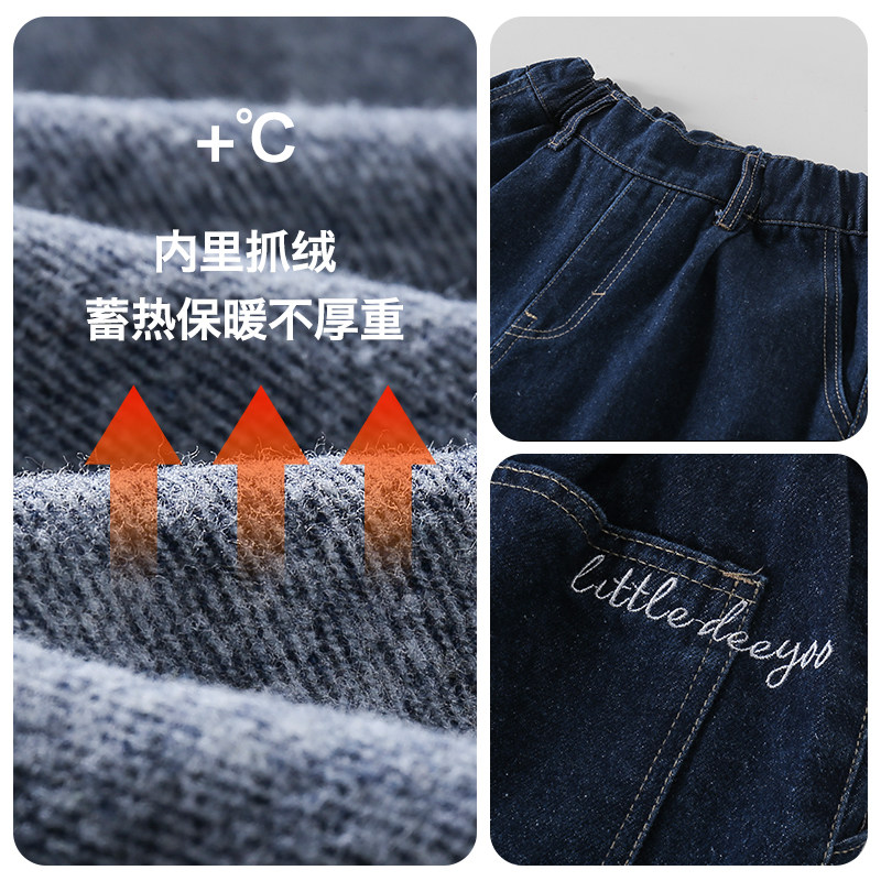 小叮尤尤女童牛仔裤2025秋冬新款中大童洋气加绒加厚儿童宽松裤子,淘宝优惠券,粉丝福利购,淘宝优惠卷