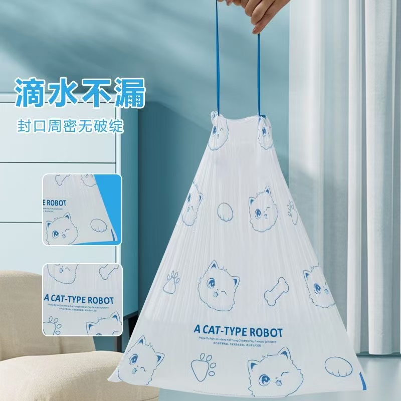 艾草垃圾袋家用加厚手提式特厚超大号厨房防蚊虫抽绳垃极袋实惠装_袋先森_家庭/个人清洁工具-第4张图片-提都小院 艾草垃圾袋家用加厚手提式特厚超大号厨房防蚊虫抽绳垃极袋实惠装_袋先森_家庭/个人清洁工具-第4张图片-提都小院