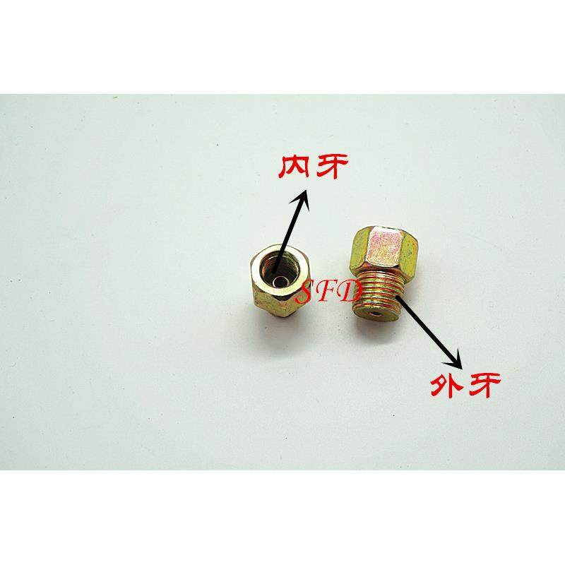 M10*1变M12的变径油管接头制动铁管油管转换接头刹车铜管油管接头,淘宝优惠券,粉丝福利购,淘宝优惠卷