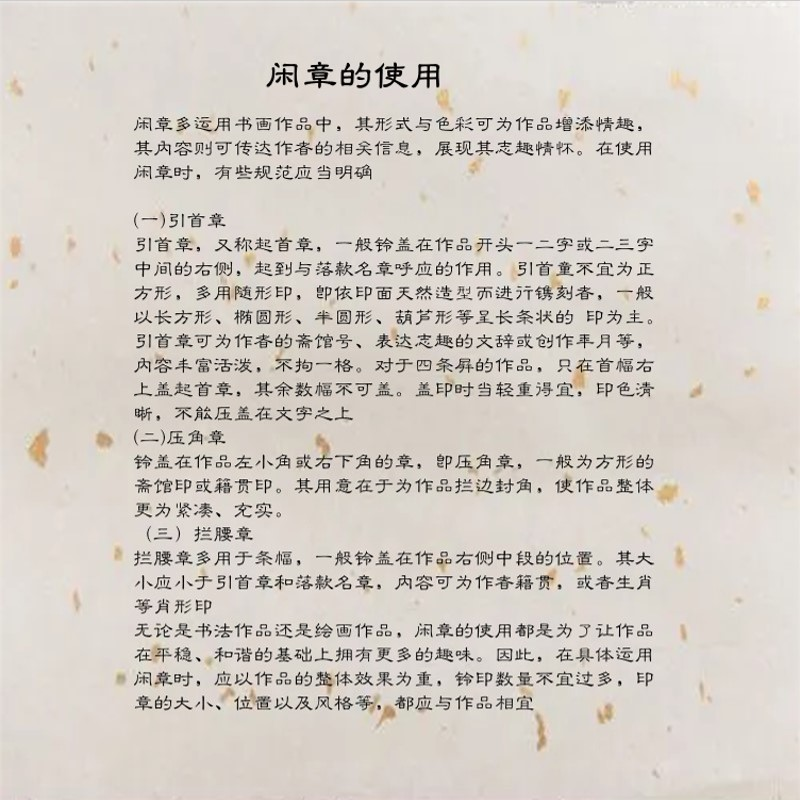 【雅趣】实心黄铜闲章压脚方章书法国画藏书国展印闲章仿刻艺术仿 - 图2