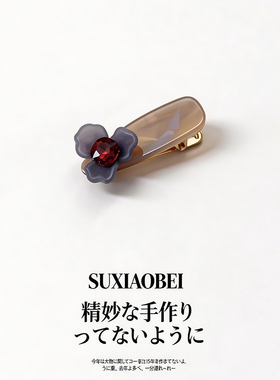 苏小北雾蓝花朵发夹2025新款