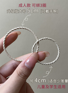 高颜值皮筋女扎头绳皮套高弹力