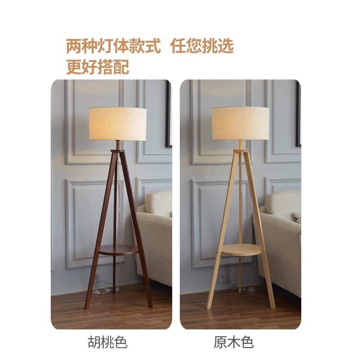 客厅沙发旁边的落地灯实木美式复古卧室床头柜置物架一体台灯地灯,淘宝优惠券,粉丝福利购,淘宝优惠卷